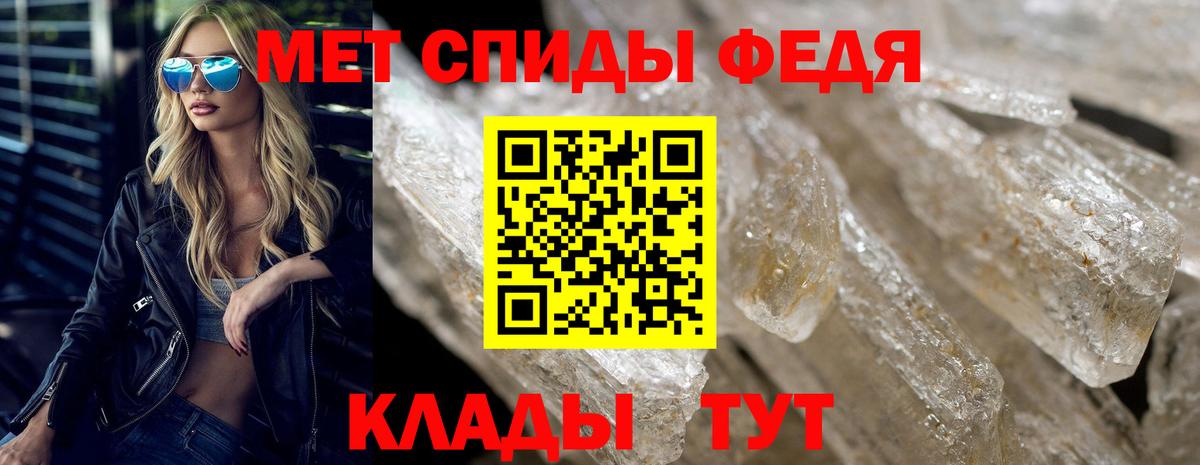 Амфетамин VHQ Алейск