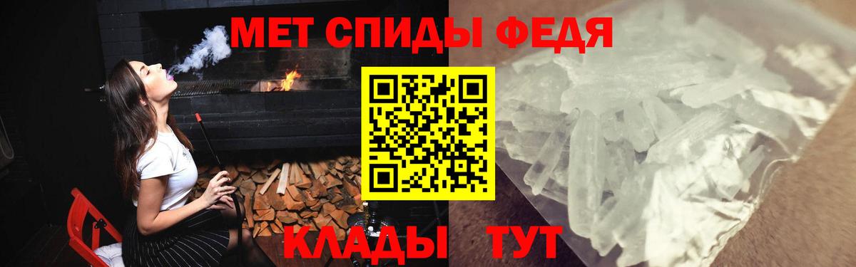 Алейск  Амфетамин Розовый  Вход с VPN 