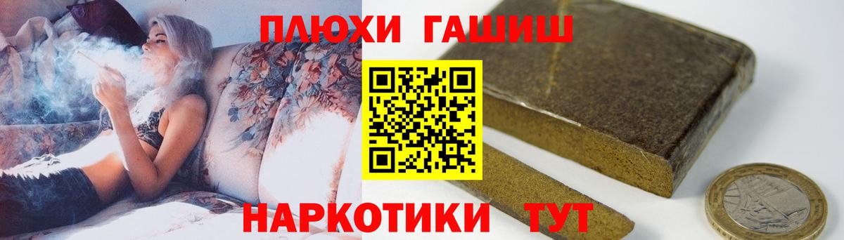 ГАШ убойный Алейск