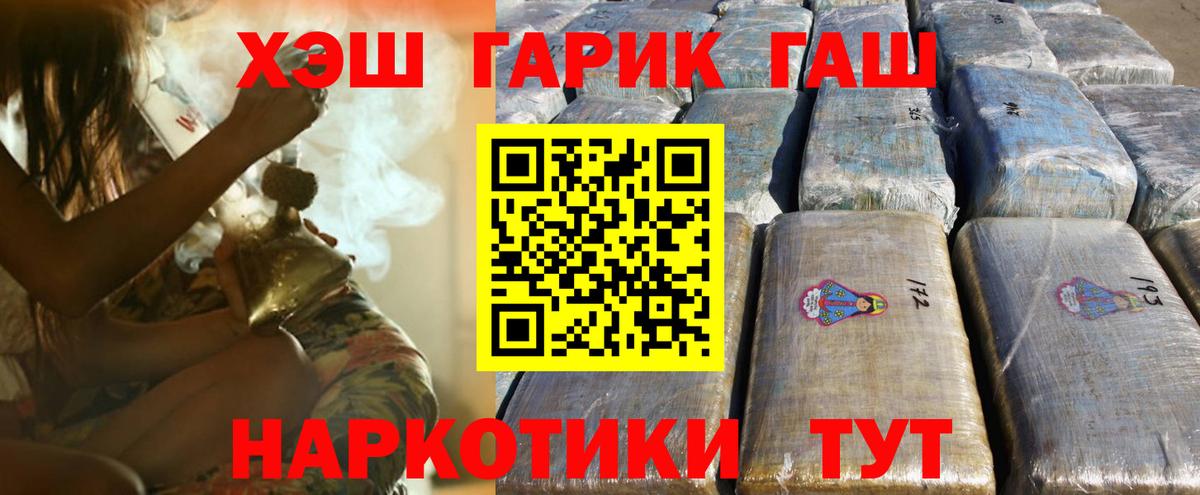 ГАШ  Лсд 25  Купить закладку  Мефедрон кристаллы  КОКАИН  Вход с VPN  Бошки Шишки  Алейск  Гашиш 