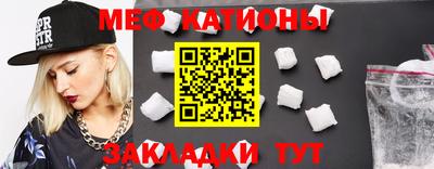 кристаллы Абакан