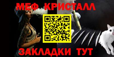 первитин Абинск