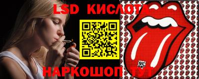 кристаллы Абакан