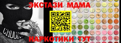 первитин Абинск