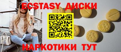 MDMA Азнакаево