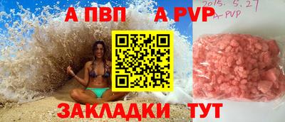 кристаллы Абакан