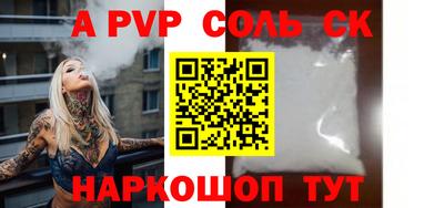 кристаллы Абакан