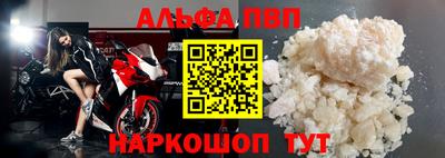 кристаллы Абакан