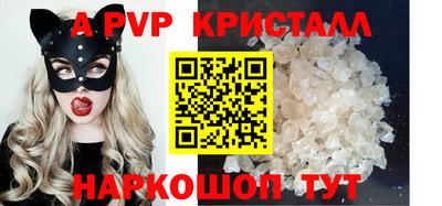кристаллы Абакан