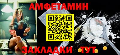 первитин Абинск