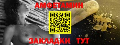 кристаллы Абакан