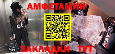 кристаллы Абакан