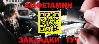 MDMA Азнакаево