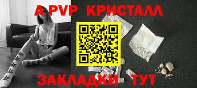 кристаллы Абакан