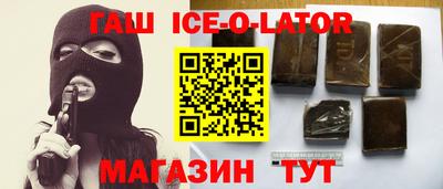 кристаллы Абакан