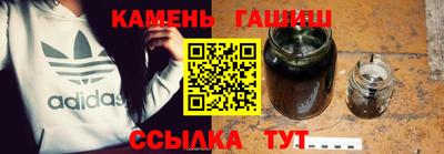 кристаллы Абакан