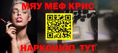кристаллы Абакан