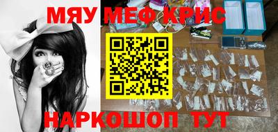 первитин Абинск