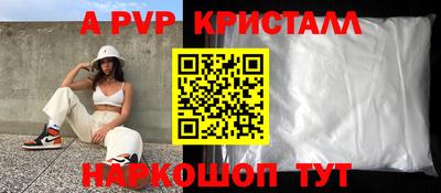 кристаллы Абакан