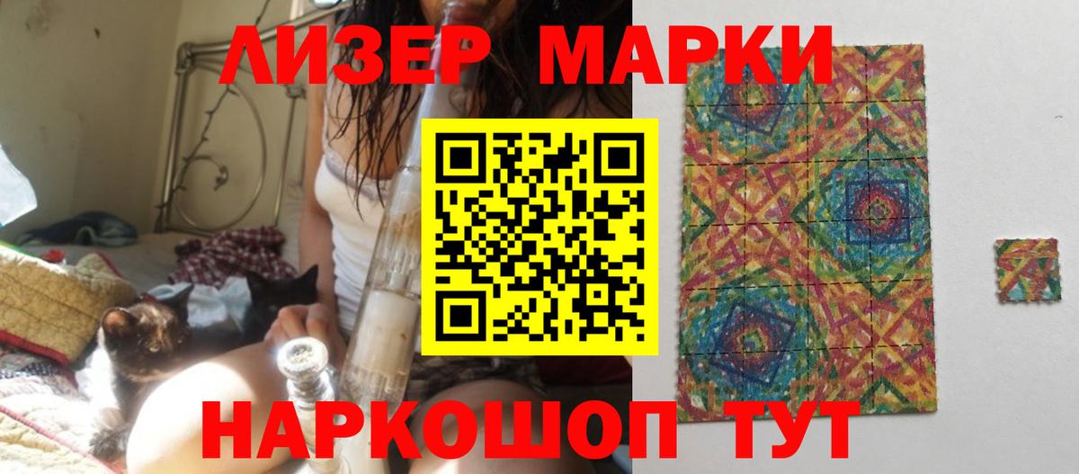 Алейск  Лсд 25 экстази ecstasy  Вход с VPN  LSD-25 экстази кислота 